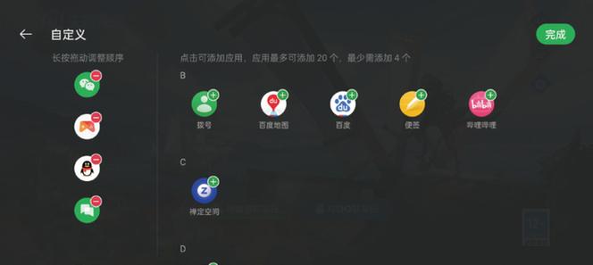 iqoo系统稳定吗缩略图