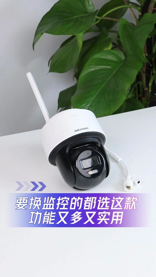 监控休眠状态如何解除缩略图
