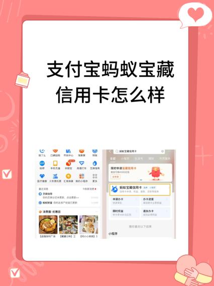 支付宝可以收信用卡吗缩略图