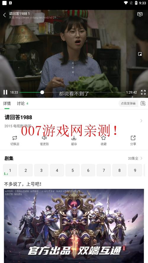 蜂鸟视频app官方游戏截图