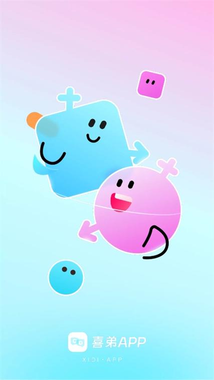 喜弟官方-app最新版缩略图