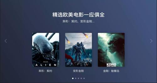 当贝市场看国外电视台缩略图
