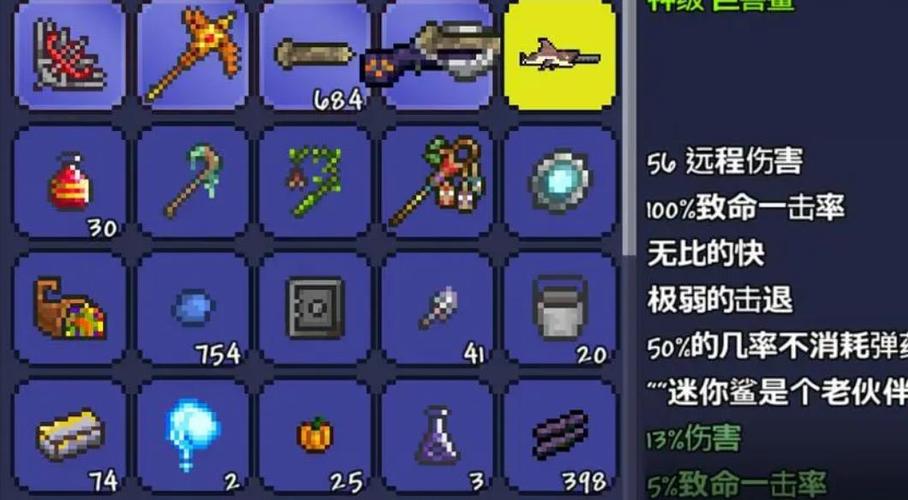 泰拉瑞亚法师武器最强游戏截图