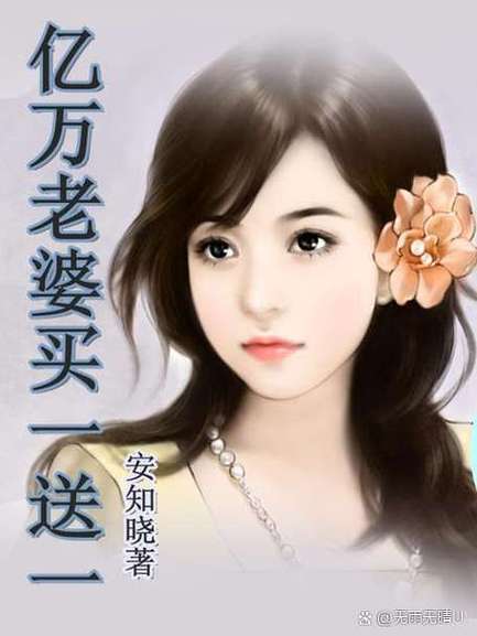 经典小说缩略图