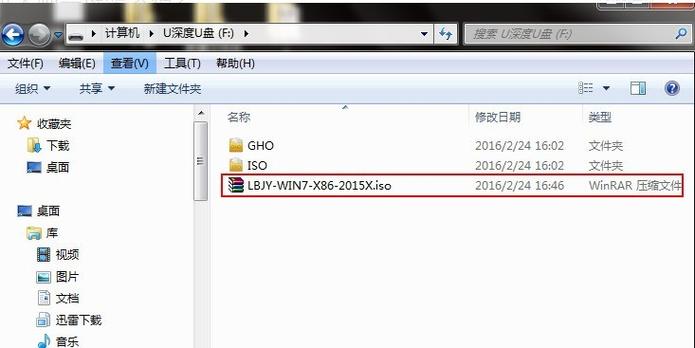 u盘16g内存能装多少东西缩略图
