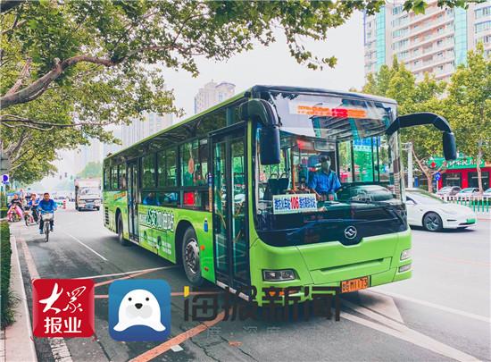 潍坊公交车用闪付游戏截图