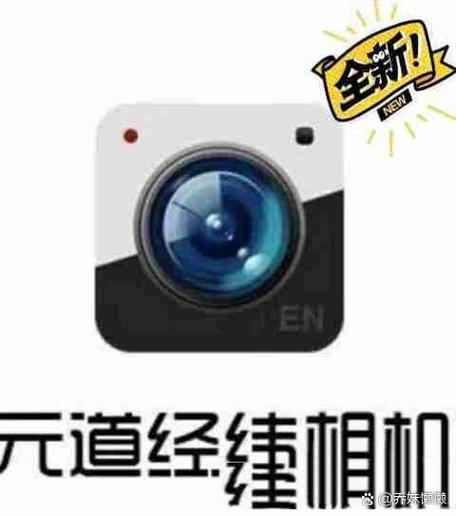 元道相机如何改时间缩略图