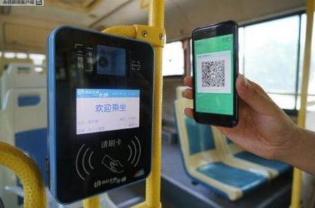 北京公交车可以用微信支付吗游戏截图