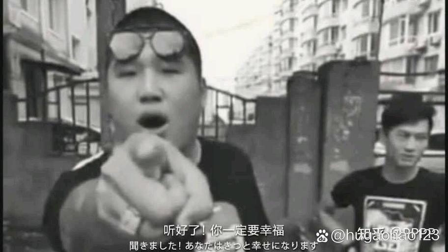东北虎哥图标