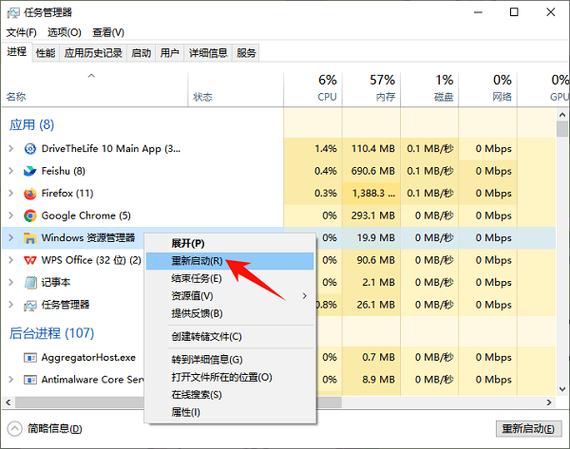 电脑最下排的任务栏没有了缩略图