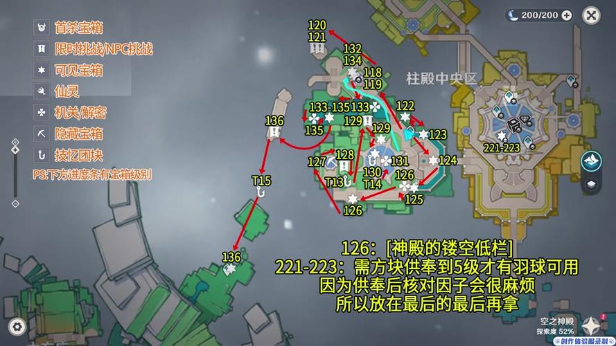 原神锚点怎么开缩略图