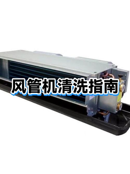 风管机使用寿命多少年游戏截图
