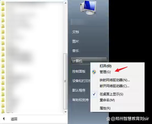 希沃系统重装具体步骤缩略图