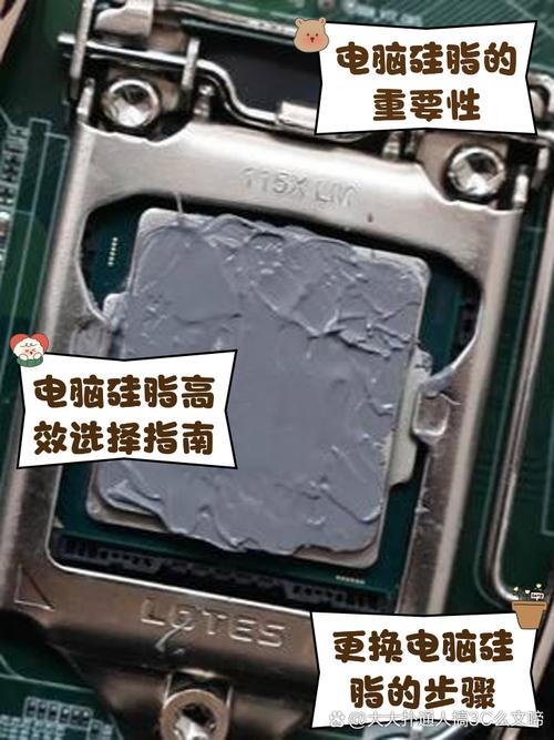 硅脂干了怎么能让它变稀缩略图
