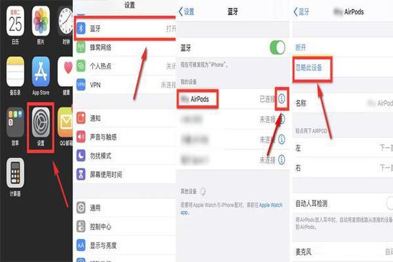 苹果耳机听不到声音缩略图