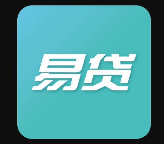 易贷借款app缩略图