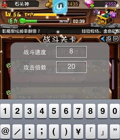 全民英雄礼包兑换码缩略图