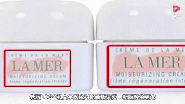 海蓝之谜扫码真伪查询网站缩略图