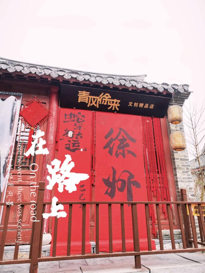 徐州公交优惠政策缩略图