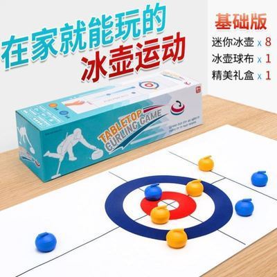 冰壶游戏app官网图标