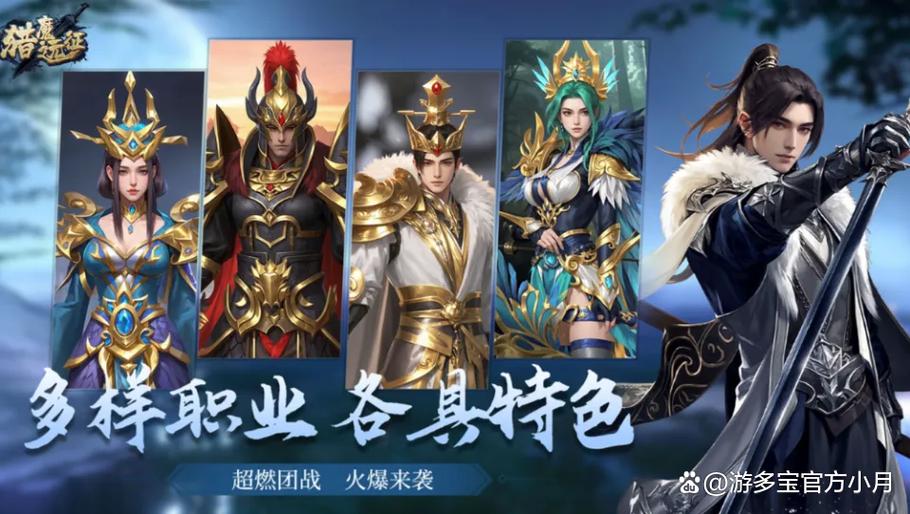 热门手游排行榜缩略图