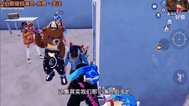 和平精英怎样录制精彩时刻缩略图