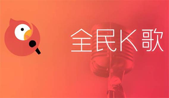 全民k歌K.D的照片缩略图