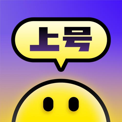 安卓扫码上号图标