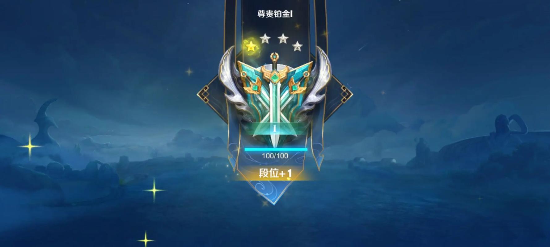 lol铂金几个段位缩略图