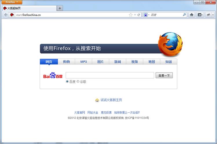 无线网络只有火狐浏览器能登陆缩略图