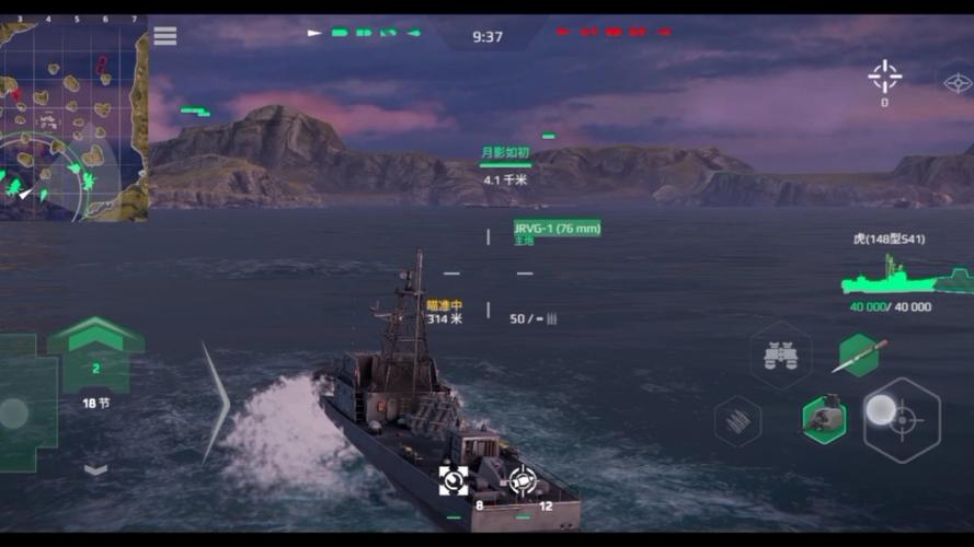 现代战舰修改器下载教程缩略图