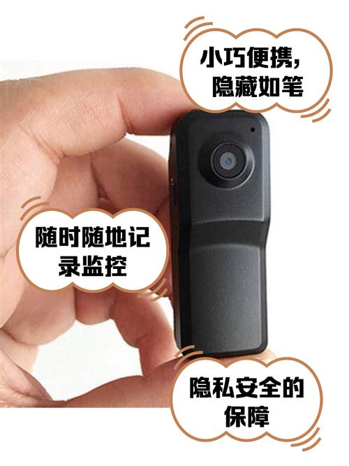 监控摄像头屏蔽器缩略图