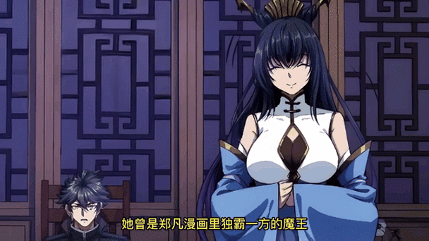 魔临百度百科缩略图