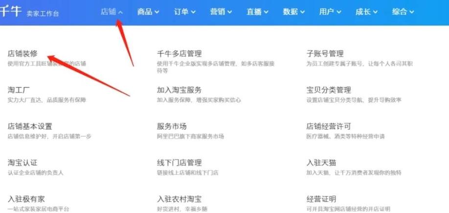 淘宝的视频在哪里看缩略图