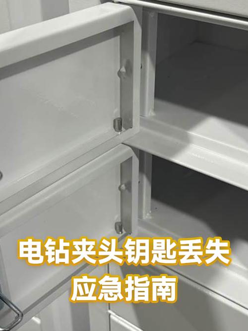 保险箱的应急钥匙怎么使用游戏截图