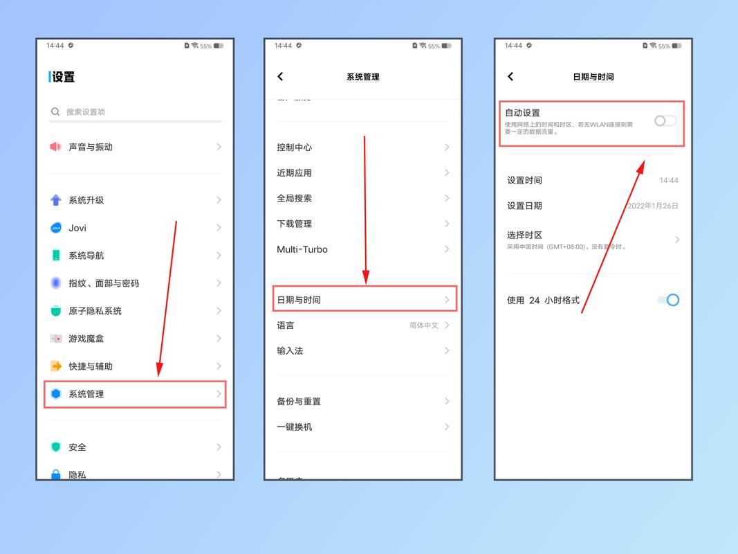 vivo怎么改手机时间缩略图