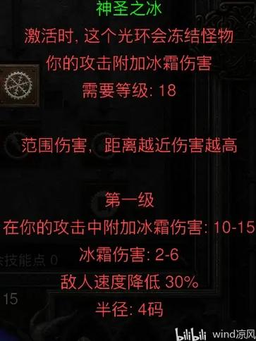 光环无限和光环5先玩哪个缩略图