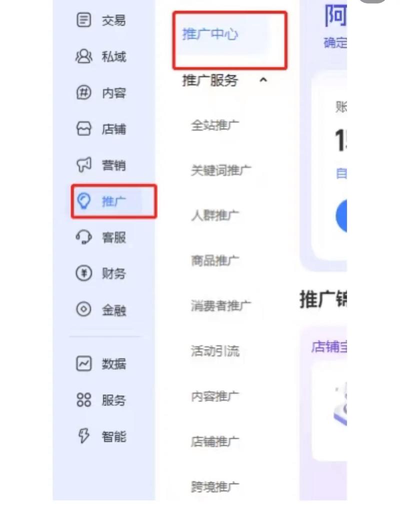 抖音小店官网登录入口网址图标