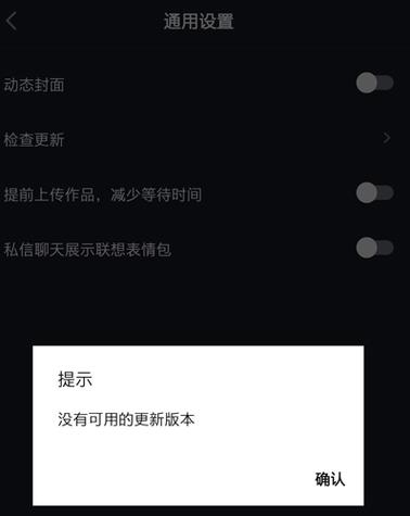 客户端版本过低怎么更新缩略图