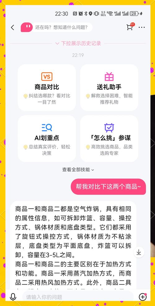 淘宝店铺商品无法上架缩略图