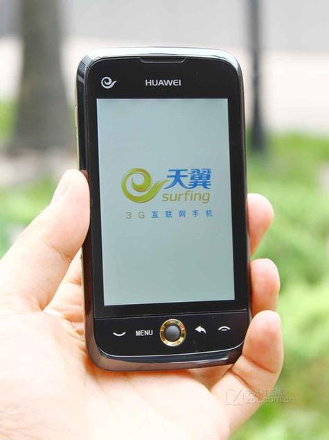 天翼视讯电视机版缩略图