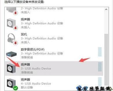 hdmi连接电视没有声音缩略图
