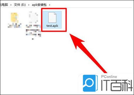 苹果怎么安装apk文件游戏截图