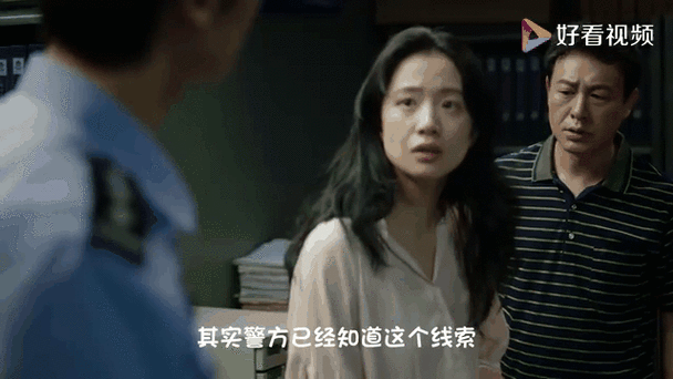 隐秘的角落夏晴子缩略图