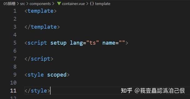 vscode怎么停止代码运行缩略图