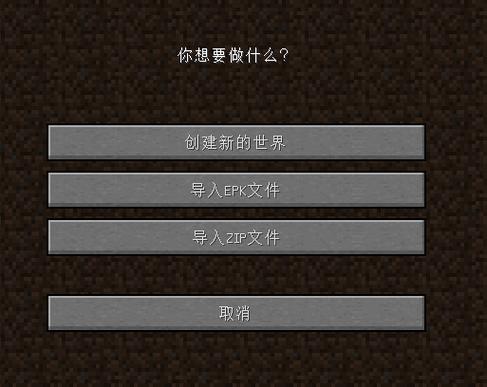 我的世界js方块特殊值缩略图