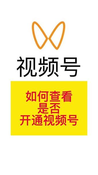 对方视频号突然不显示了缩略图