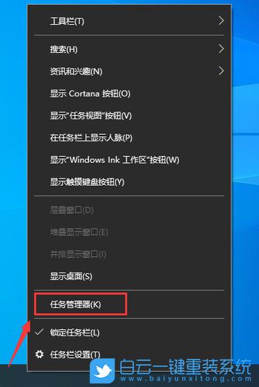 任务栏官网图标