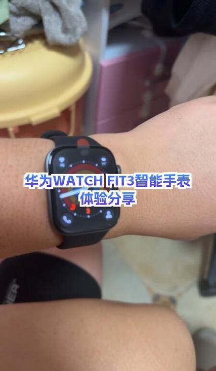 华为手表sn码查询正品缩略图