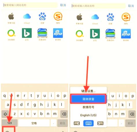 键盘上的向下箭头被点亮了怎么取消游戏截图
